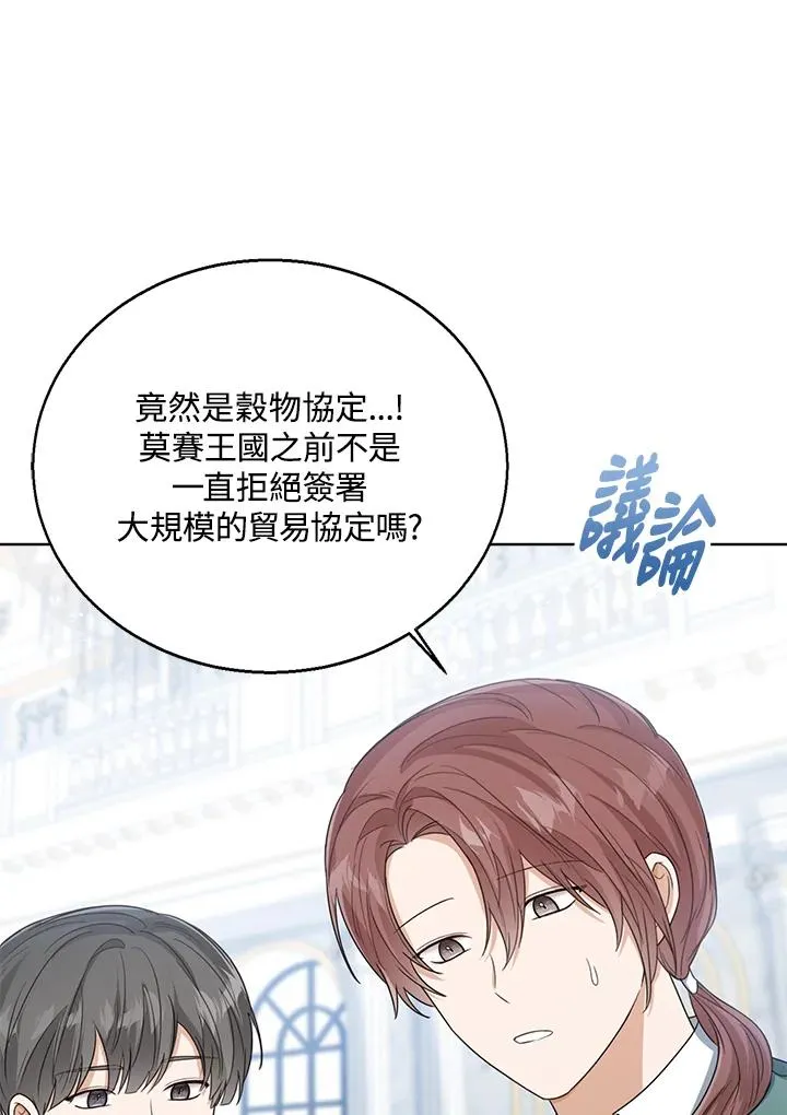 第51话63