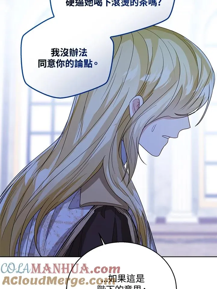 第43话108