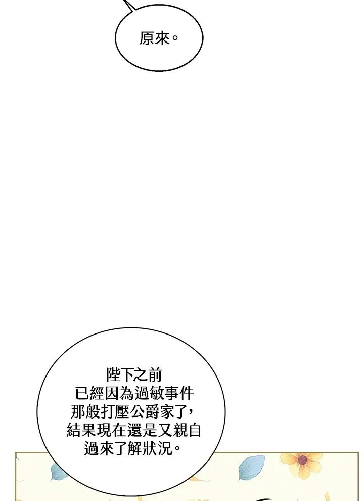 第46话51