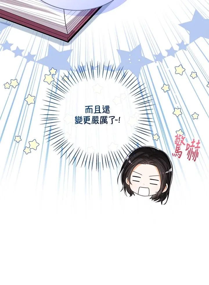 第64话57