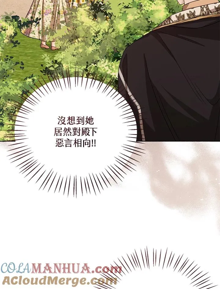 第56话72