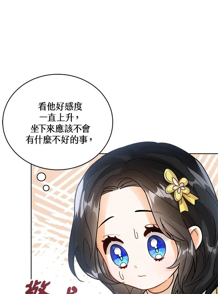 第8话43