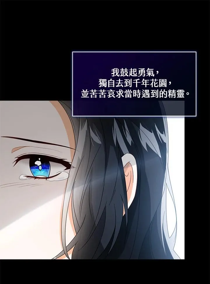 第36话54