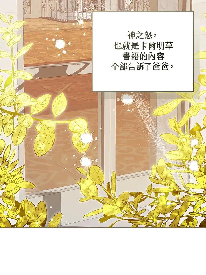 第89话1