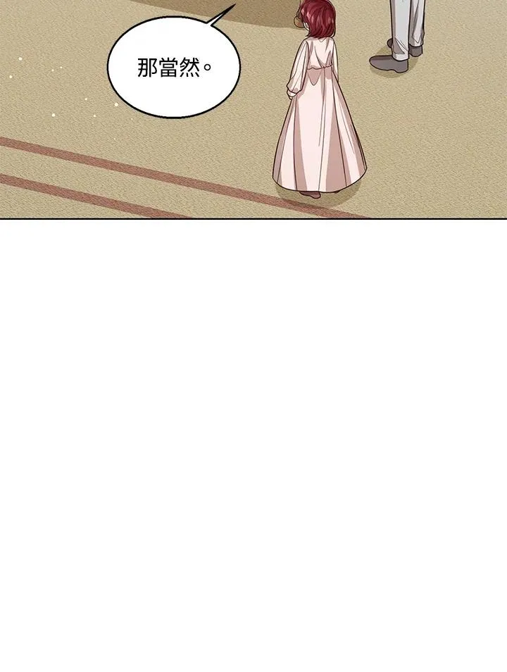 第87话29