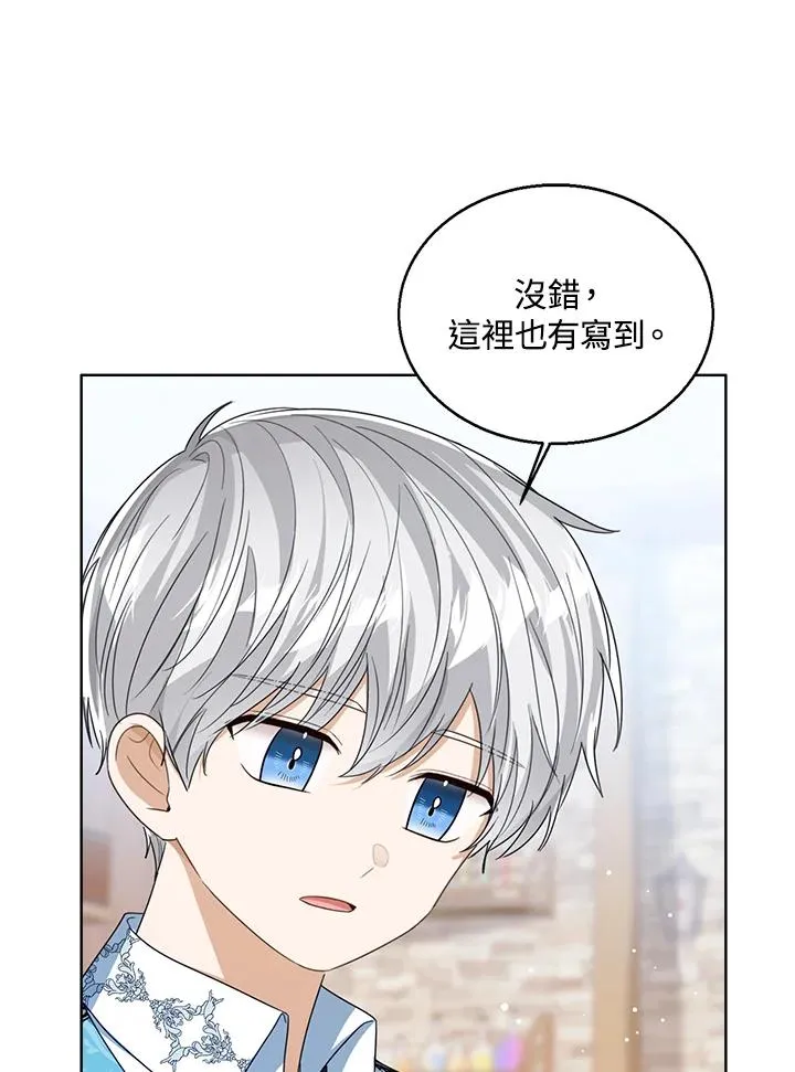 第78话58