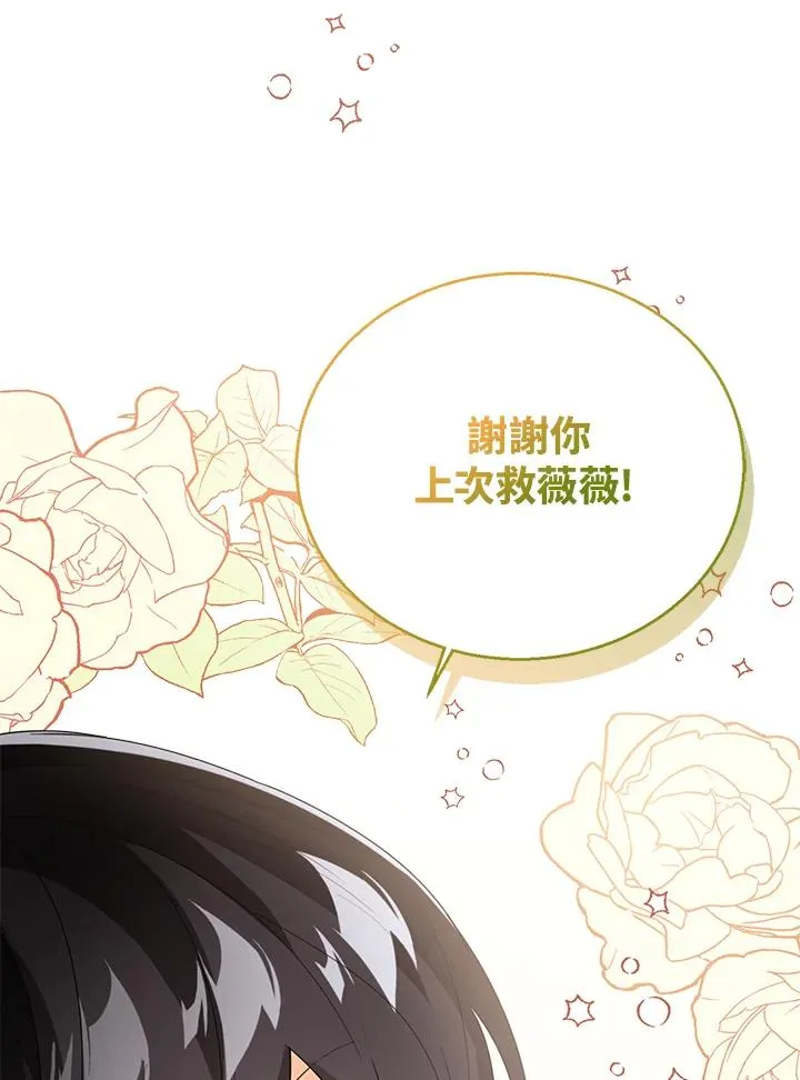 第37话105