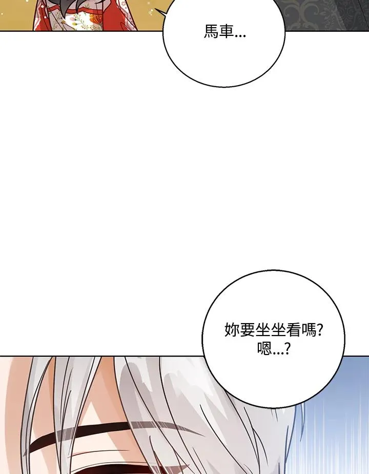 第11话117