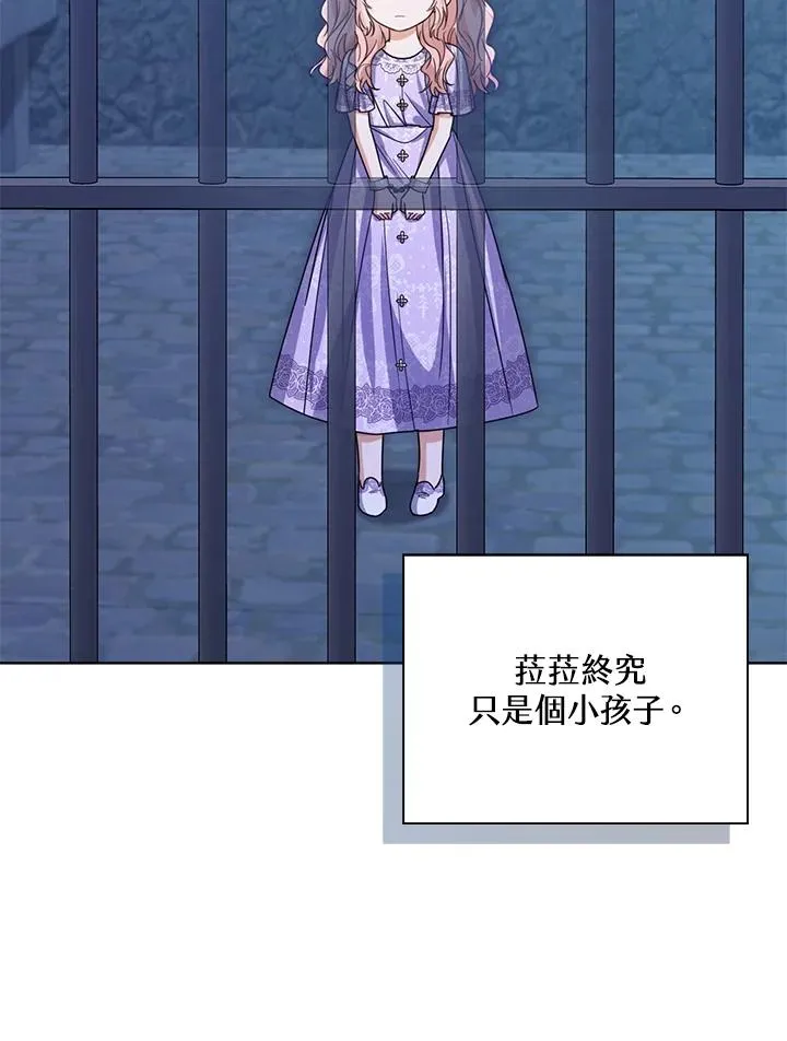 第56话19