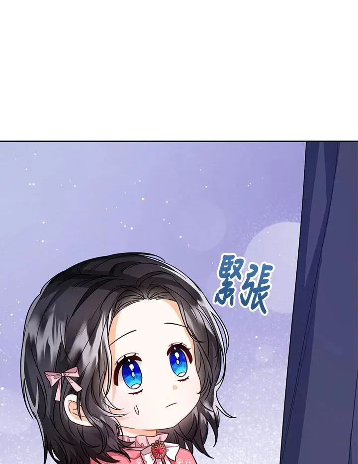 第32话5