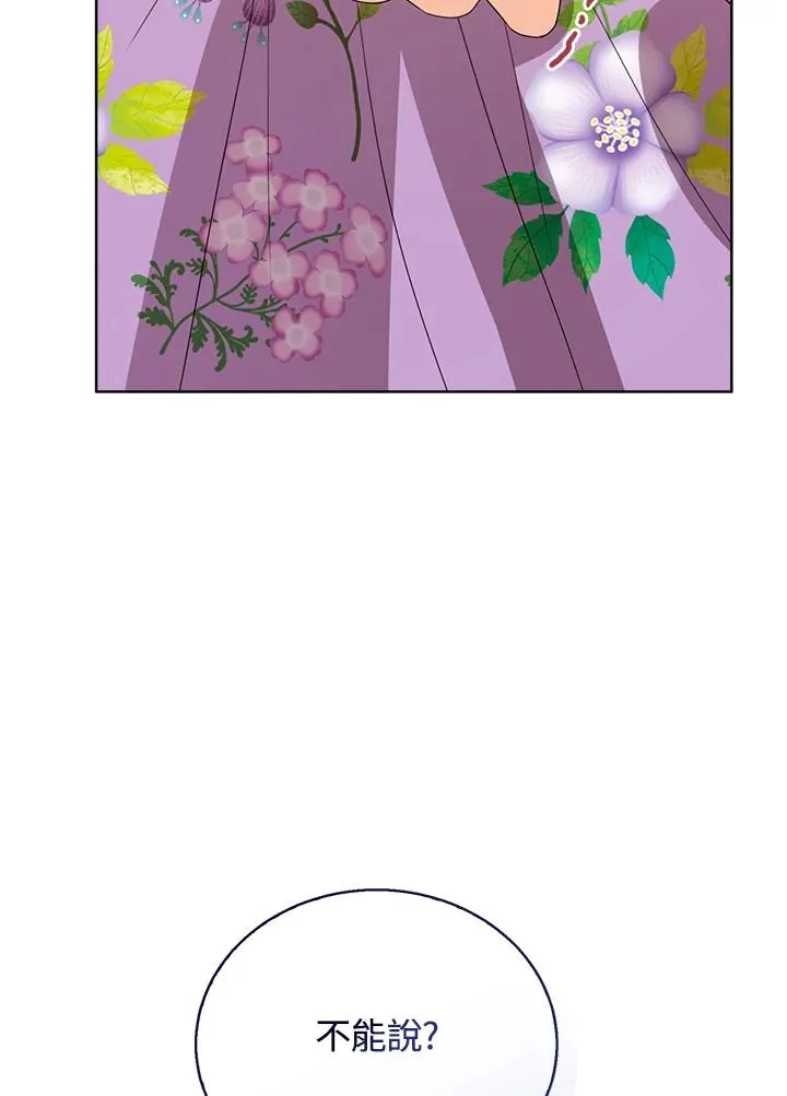 第84话86
