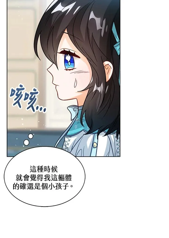 第16话113