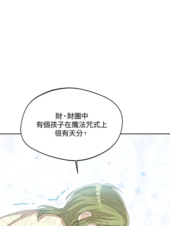 第96话21
