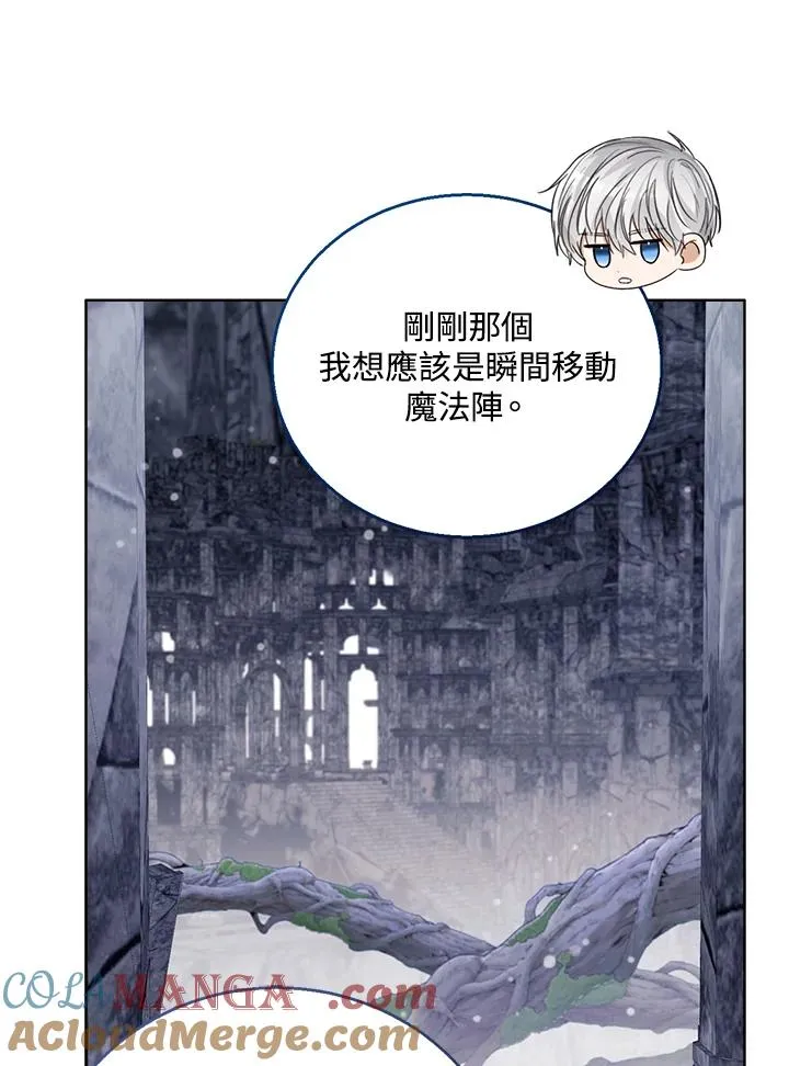 第77话(第2季)56