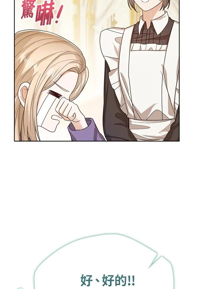 第49话14