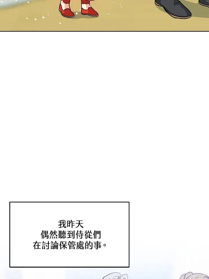 第11话73