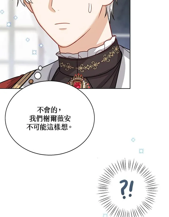 第14话58