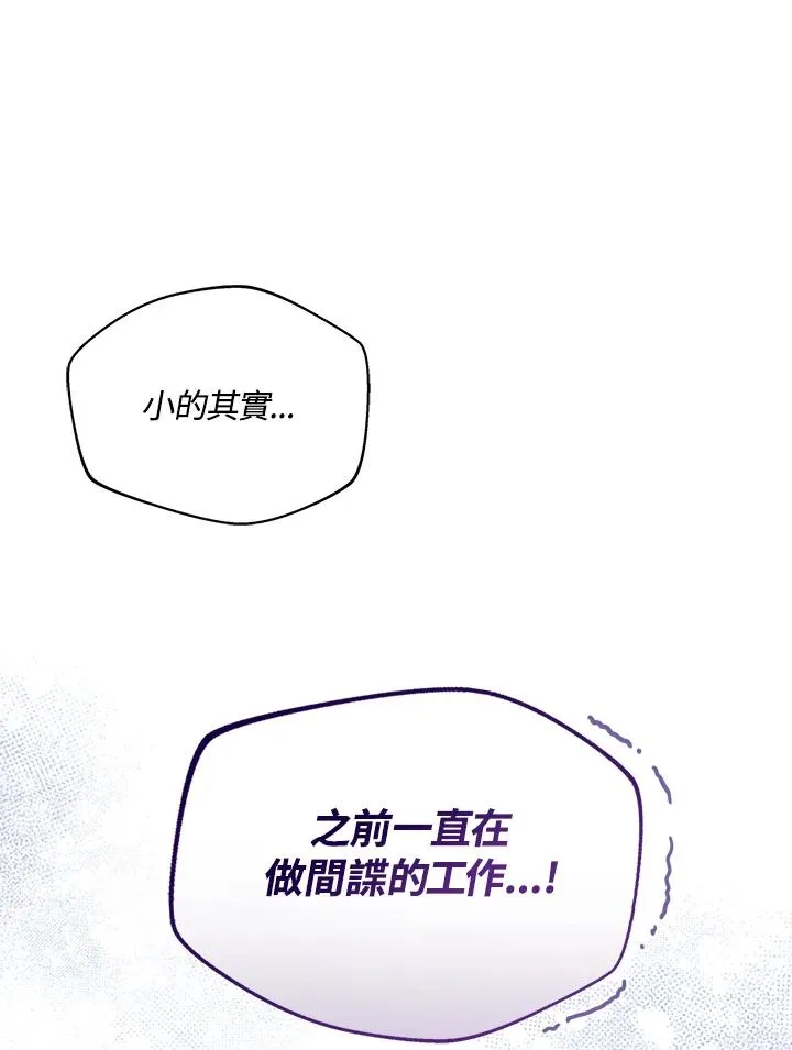 第68话37