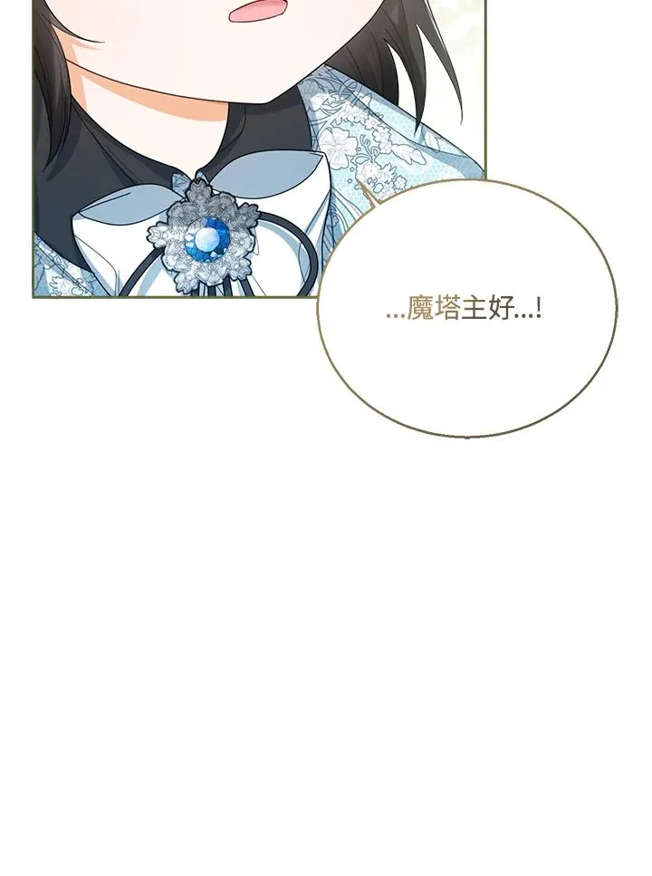 第47话121