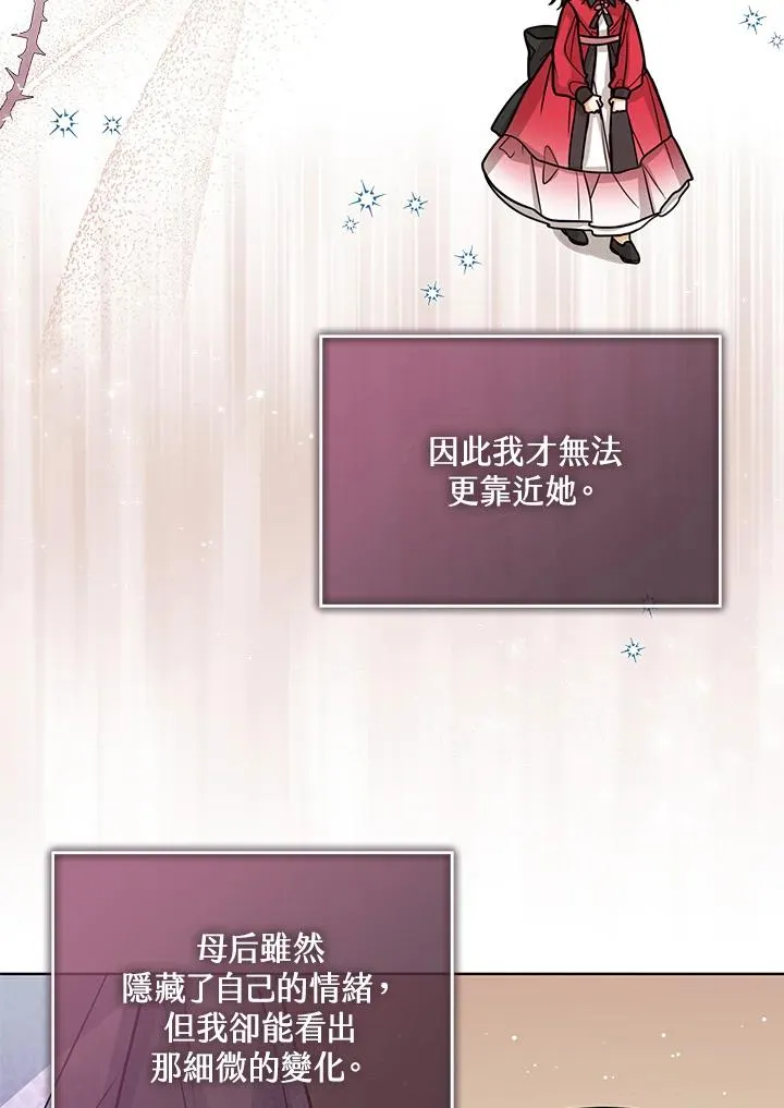 第26话65
