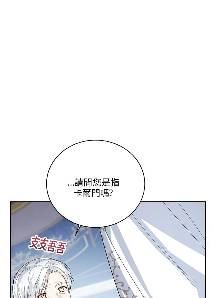 第48话114