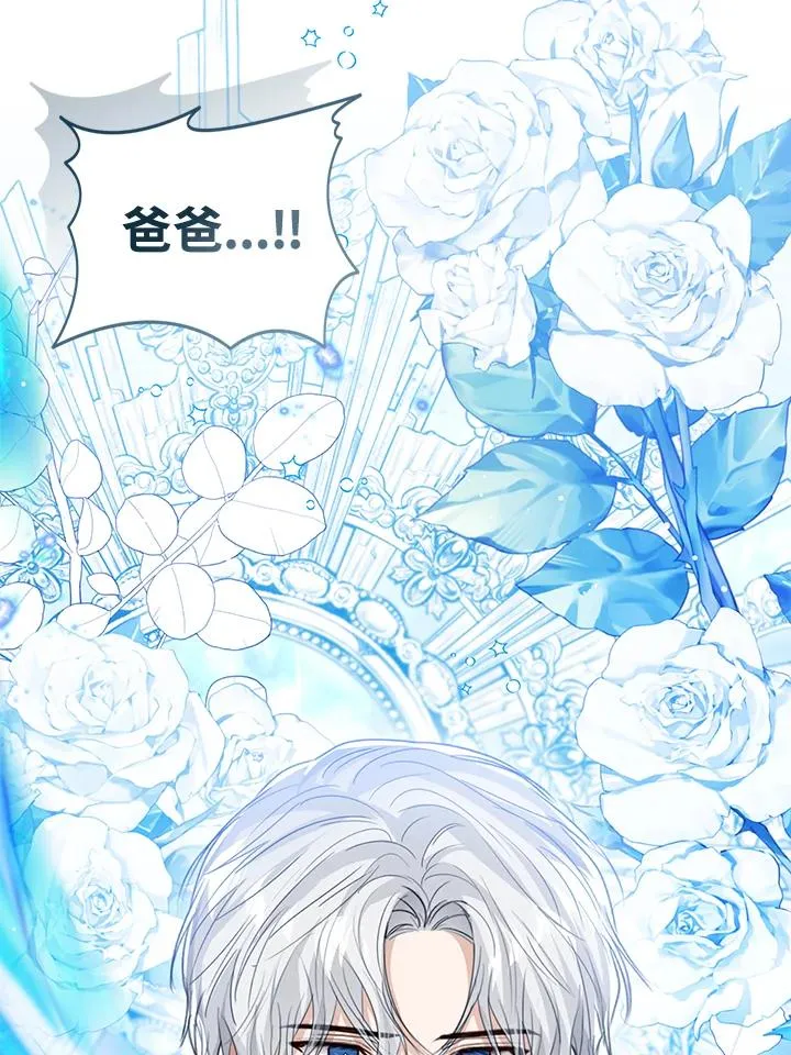 第95话106