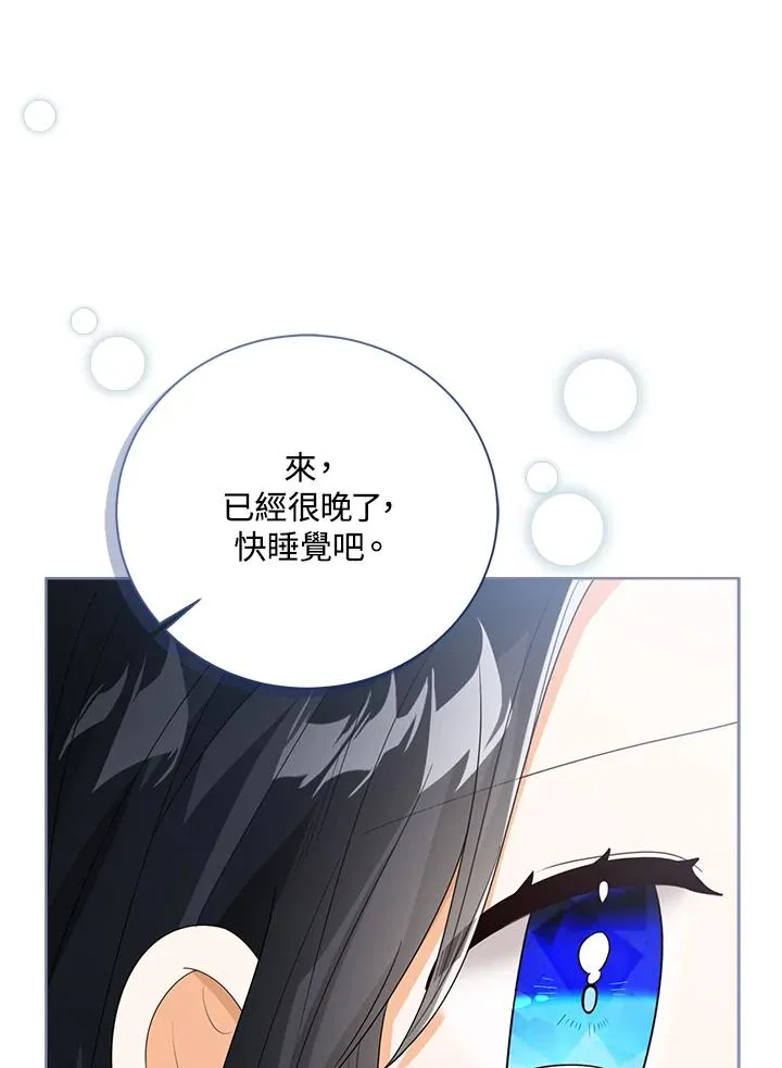 第46话113