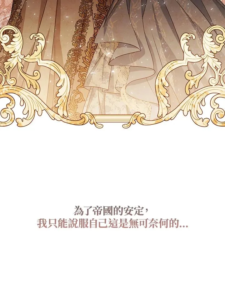 第44话127