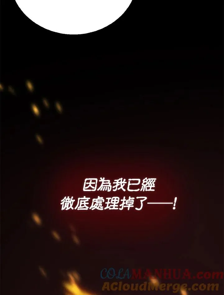 第43话100
