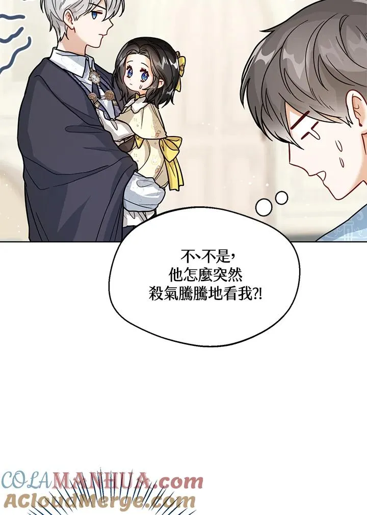 第20话92