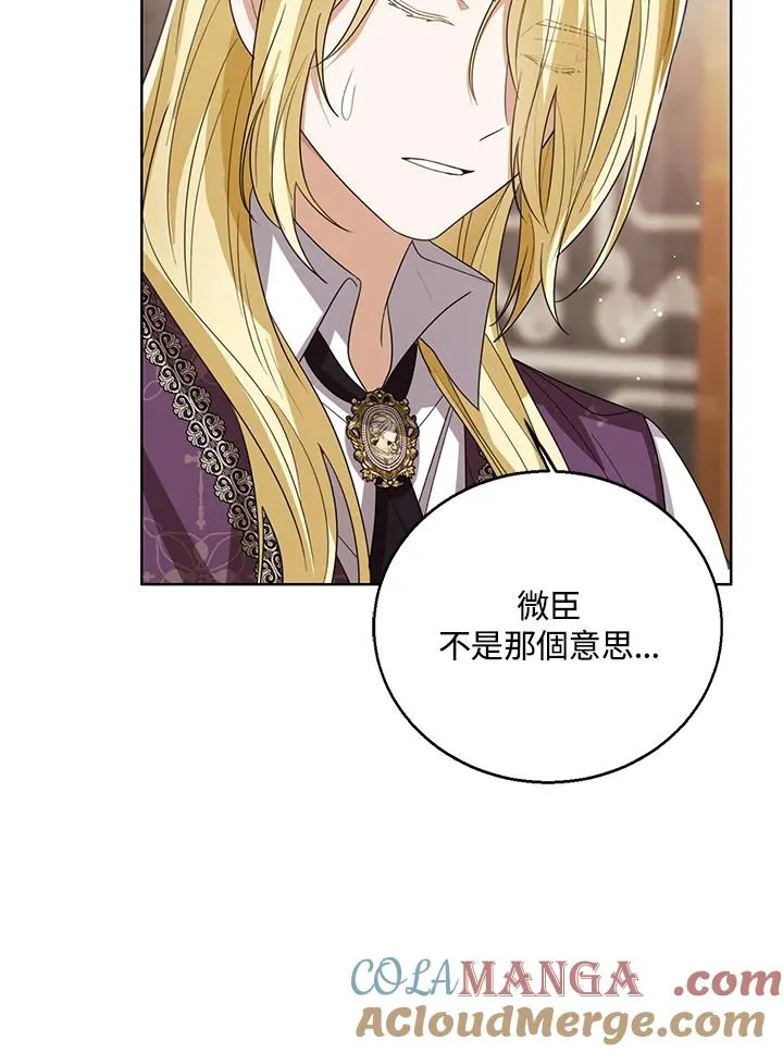 第85话96