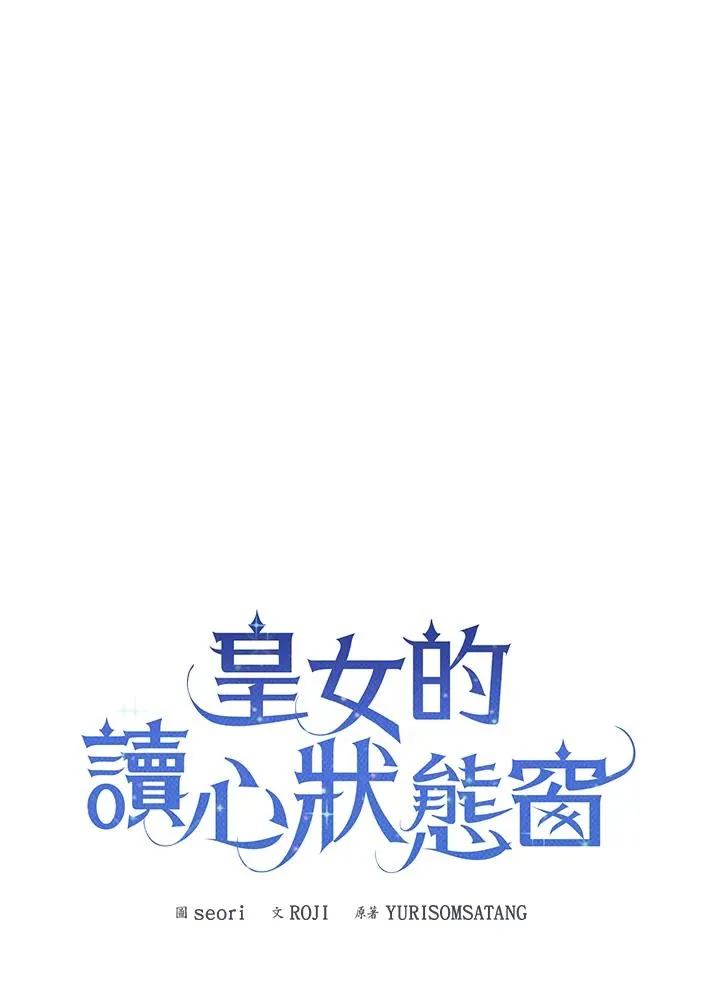 第98话9