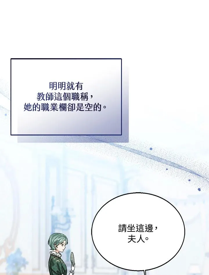 第64话17