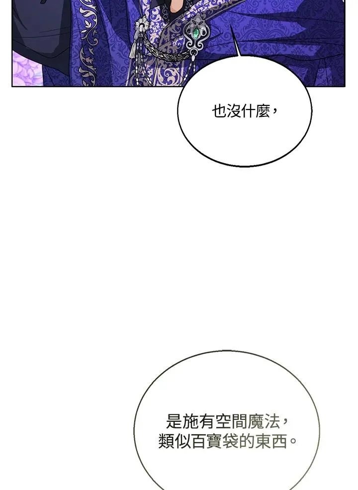 第90话97