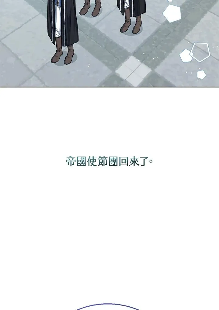 第51话57