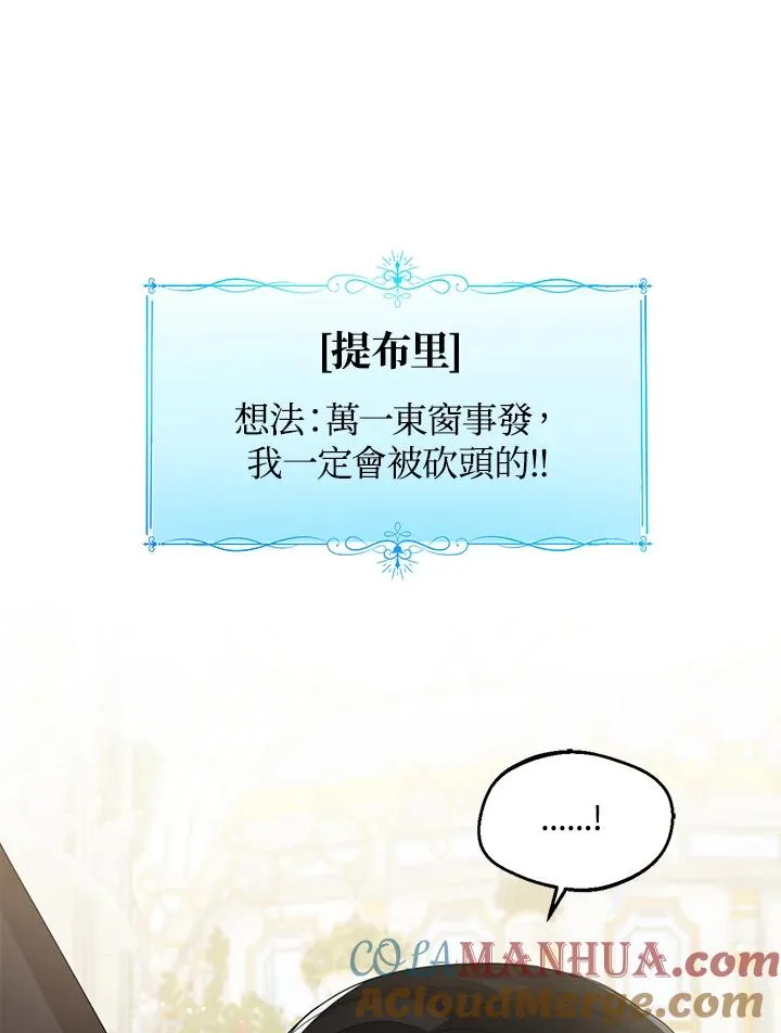 第40话116