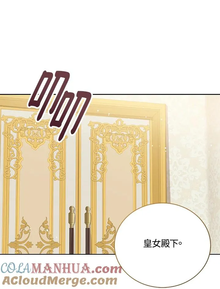 第20话28