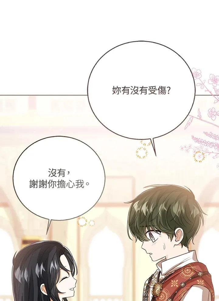 第80话90