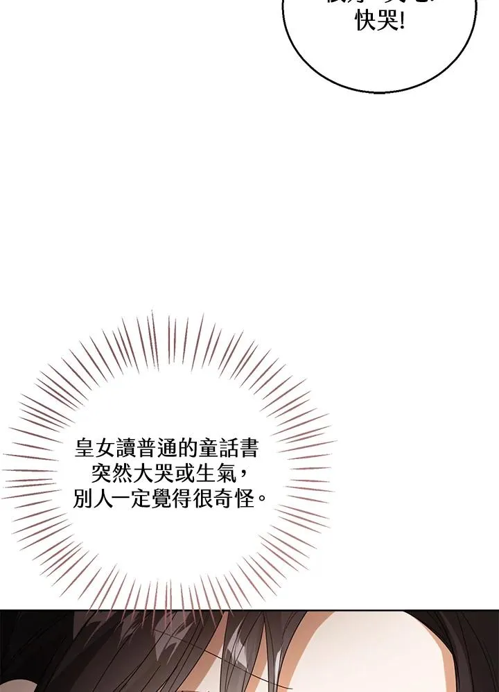 第53话39