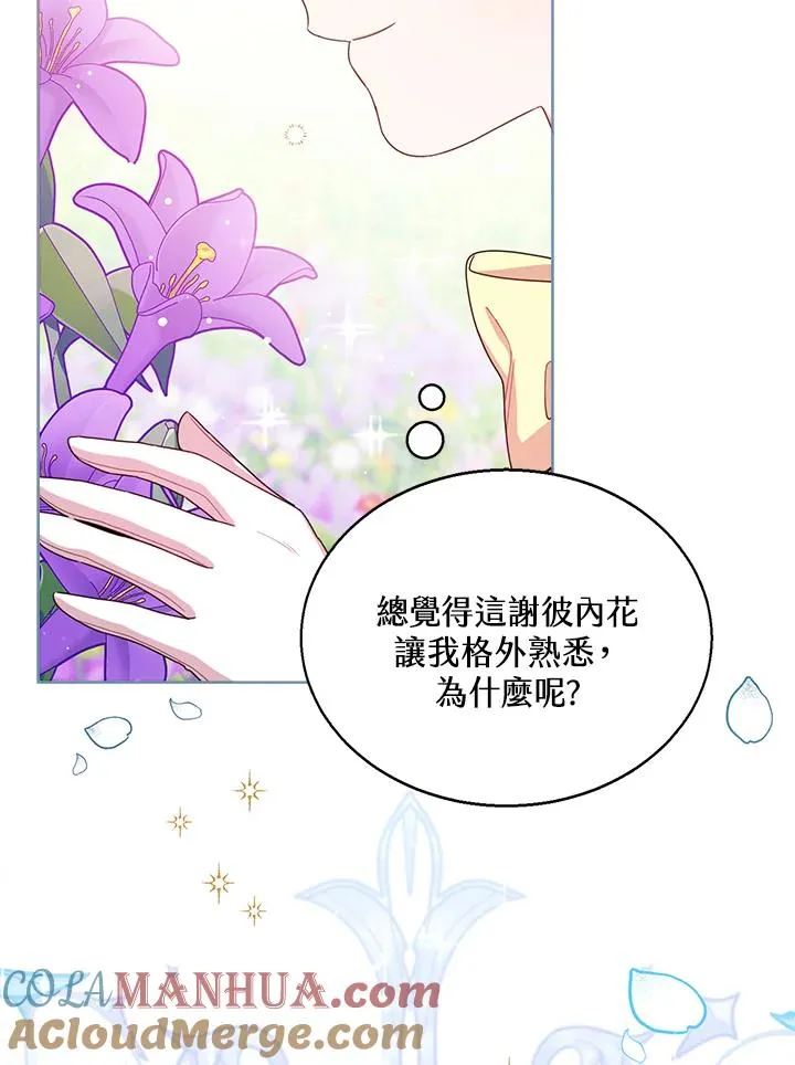 第36话28