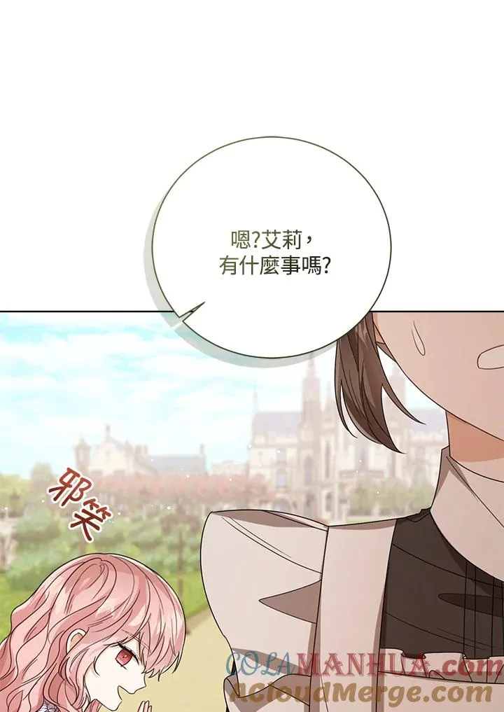 第54话56