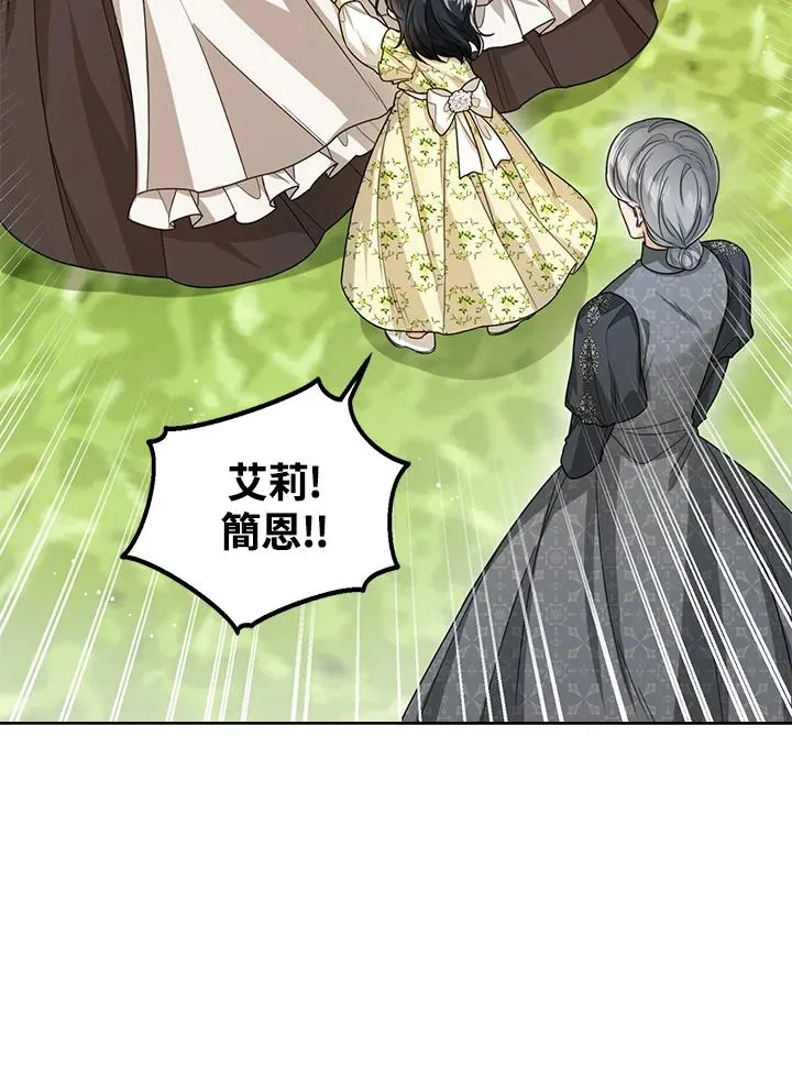 第40话45