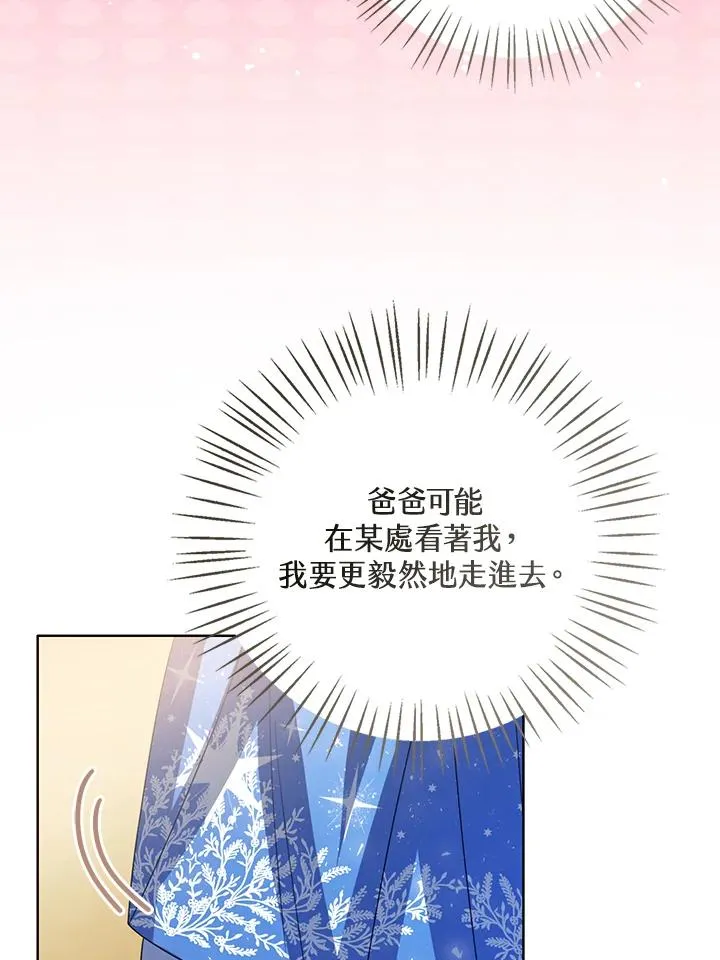 第89话77