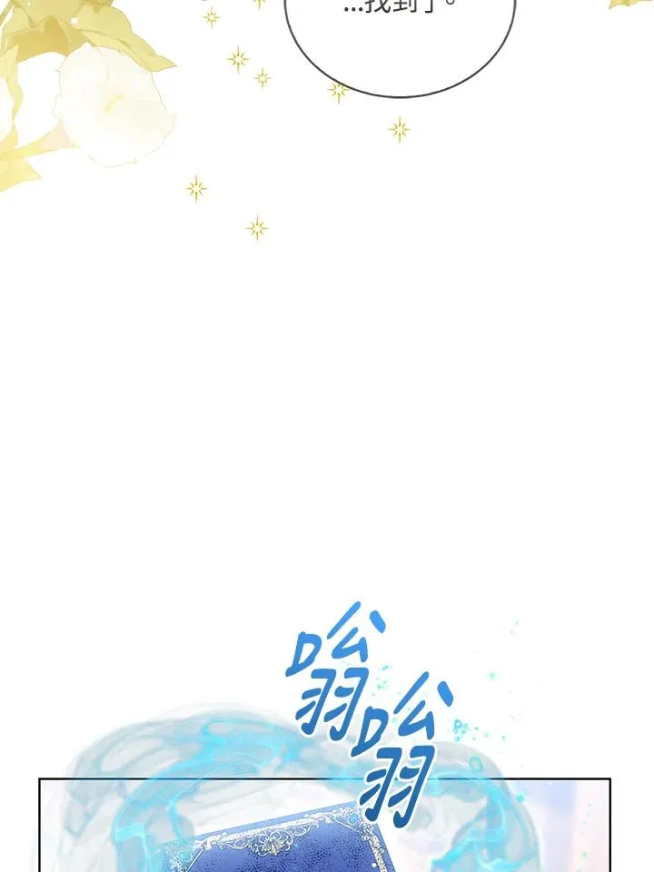 第87话90
