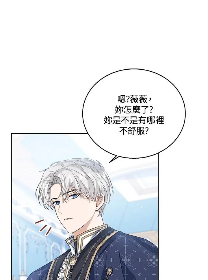 第53话74