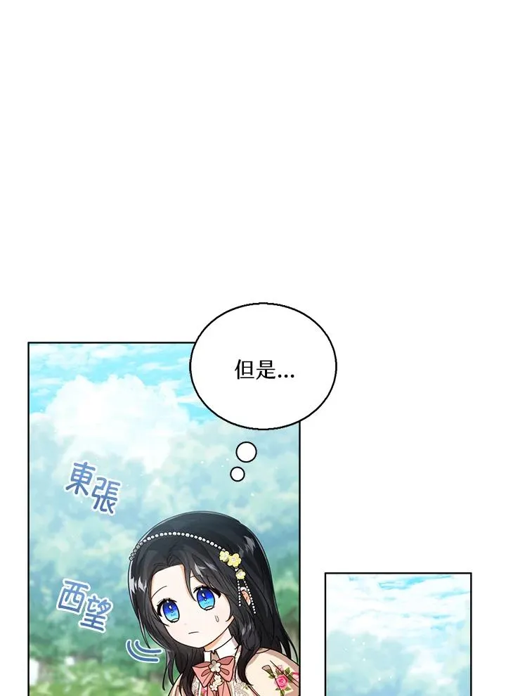 第54话22