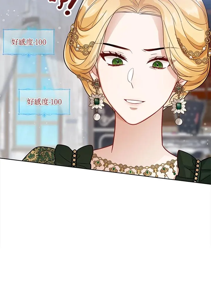 第14话11