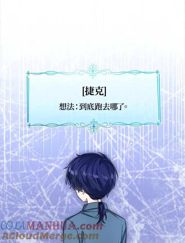 第65话96