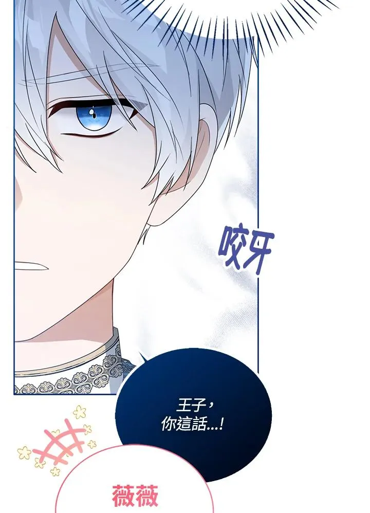 第39话30