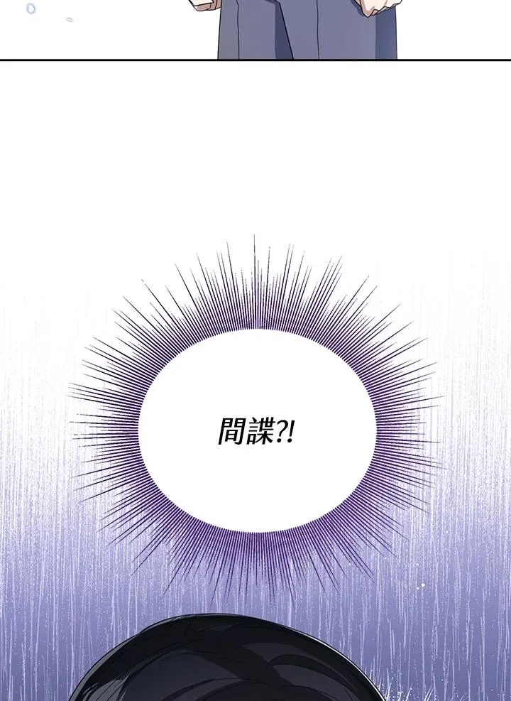 第58话2